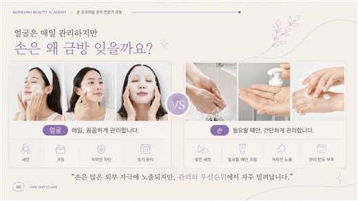 실제 강의자료 8페이지 미리보기